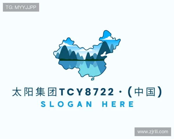 关于太阳集团tcy8722・(中国)